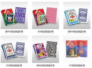 扑克换牌游戏(图1) 扑克换牌游戏(图1)