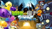 僵尸西游记网页游戏,穿越时空的奇幻冒险之旅(图1) 僵尸西游记网页游戏,穿越时空的奇幻冒险之旅(图1)