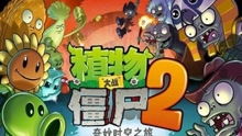 僵尸西游记网页游戏,穿越时空的奇幻冒险之旅(图2) 僵尸西游记网页游戏,穿越时空的奇幻冒险之旅(图2)