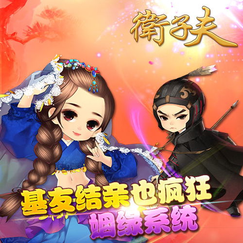 贤后游戏,权谋与爱情的交织(图1) 贤后游戏,权谋与爱情的交织(图1)