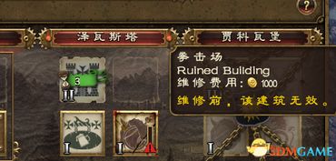 拆拳游戏(图2) 拆拳游戏(图2)
