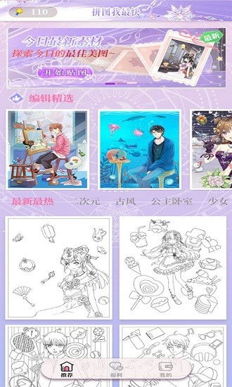 图色小游戏,色彩世界中的视觉探险之旅(图3) 图色小游戏,色彩世界中的视觉探险之旅(图3)