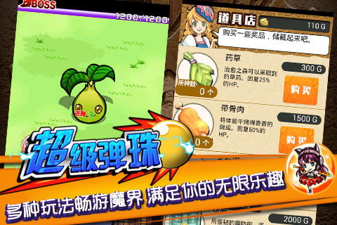 儿童弹珠机游戏下载,重温童年欢乐时光(图3) 儿童弹珠机游戏下载,重温童年欢乐时光(图3)