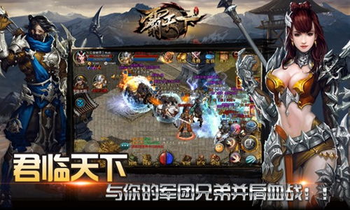 天下1游戏,传奇英雄谱新篇(图1) 天下1游戏,传奇英雄谱新篇(图1)