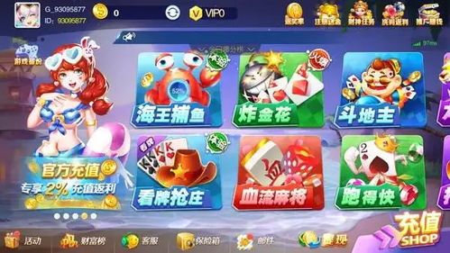 可以试玩的电子游戏,试玩版游戏深度解析(图1) 可以试玩的电子游戏,试玩版游戏深度解析(图1)