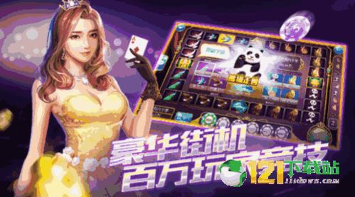 可以试玩的电子游戏,试玩版游戏深度解析(图3) 可以试玩的电子游戏,试玩版游戏深度解析(图3)