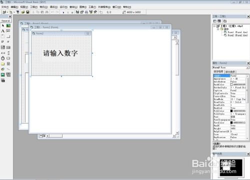 vb设计小游戏,探索编程乐趣与创意实践(图3) vb设计小游戏,探索编程乐趣与创意实践(图3)