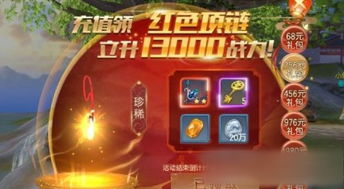 抢歌游戏,音乐狂欢的激情对决(图2) 抢歌游戏,音乐狂欢的激情对决(图2)