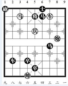 残棋破解游戏(图3) 残棋破解游戏(图3)