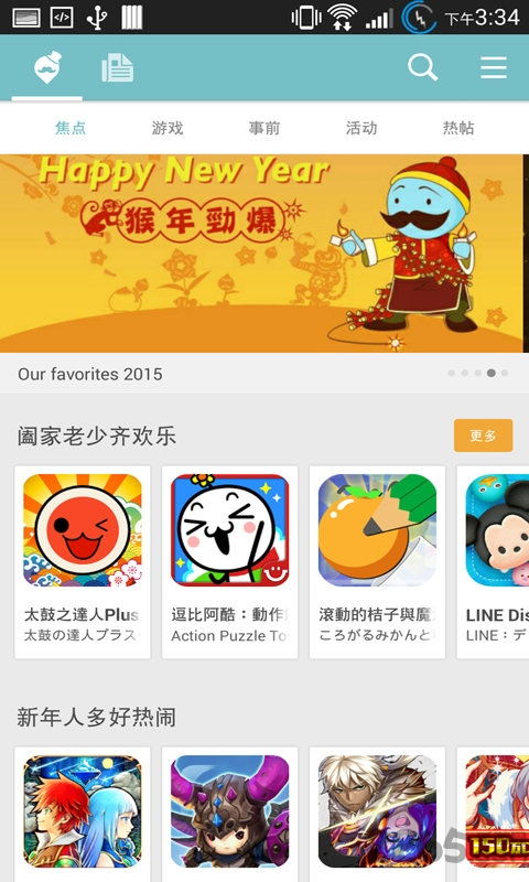 qoo游戏下载助手,qoo游戏下载助手一站式游戏体验攻略(图1) qoo游戏下载助手,qoo游戏下载助手一站式游戏体验攻略(图1)