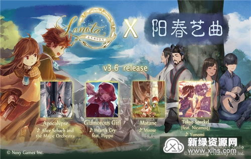 古典音乐游戏,探索音符间的魔法与智慧(图3) 古典音乐游戏,探索音符间的魔法与智慧(图3)