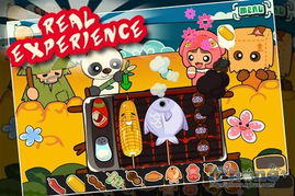 烧烤派对游戏,游戏互动乐翻天(图2) 烧烤派对游戏,游戏互动乐翻天(图2)