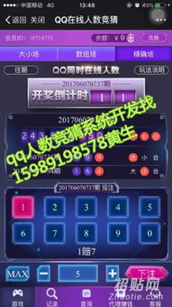 竞猜游戏开发,创意与技术的完美融合(图1) 竞猜游戏开发,创意与技术的完美融合(图1)