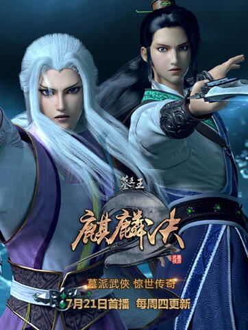 墓王之王游戏,揭秘千年传奇(图2) 墓王之王游戏,揭秘千年传奇(图2)