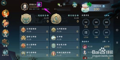 随机游戏名,探索未知世界的随机游戏之旅(图3) 随机游戏名,探索未知世界的随机游戏之旅(图3)