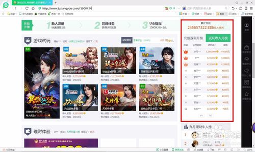 什么游戏可赚钱,揭秘热门游戏盈利之道(图3) 什么游戏可赚钱,揭秘热门游戏盈利之道(图3)