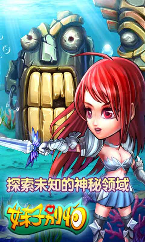 看妹子的游戏(图2) 看妹子的游戏(图2)