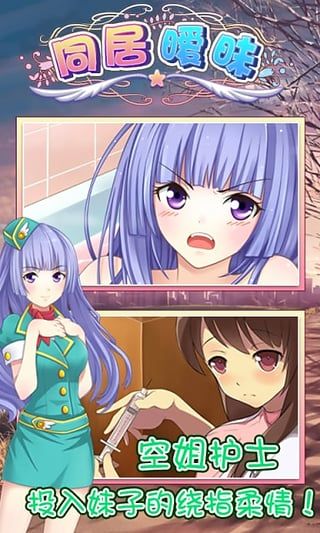 看妹子的游戏(图3) 看妹子的游戏(图3)