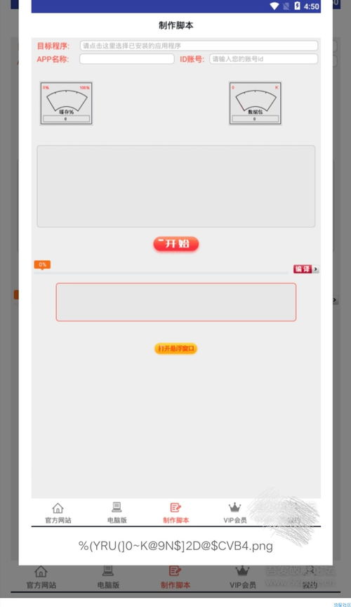 wpe修改网页游戏,基于WPE技术的网页游戏开发与优化策略解析(图1) wpe修改网页游戏,基于WPE技术的网页游戏开发与优化策略解析(图1)
