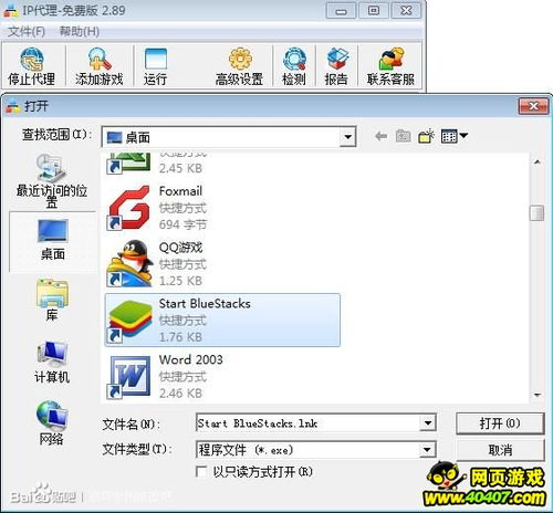 wpe修改网页游戏,基于WPE技术的网页游戏开发与优化策略解析(图2) wpe修改网页游戏,基于WPE技术的网页游戏开发与优化策略解析(图2)