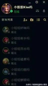 开黑游戏昵称,揭秘游戏昵称背后的趣味故事(图1) 开黑游戏昵称,揭秘游戏昵称背后的趣味故事(图1)