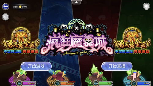 比较怪的游戏(图1) 比较怪的游戏(图1)