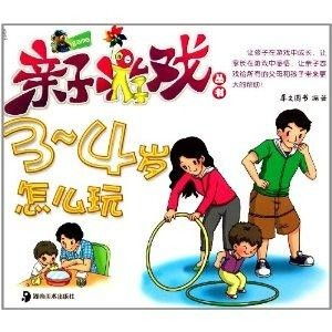 四岁亲子游戏,四岁宝宝专属游戏攻略(图1) 四岁亲子游戏,四岁宝宝专属游戏攻略(图1)