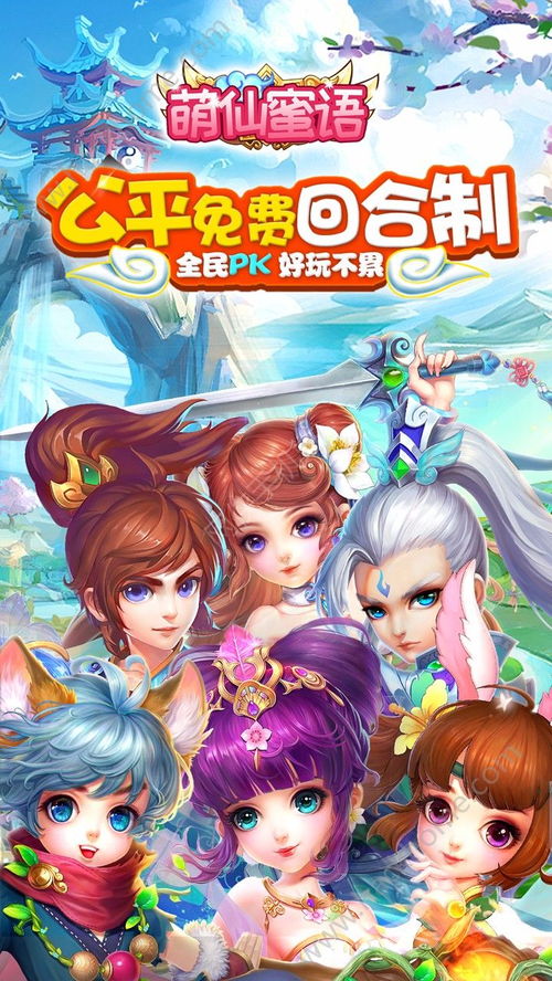 田园蜜语游戏,解锁乡村生活新篇章(图2) 田园蜜语游戏,解锁乡村生活新篇章(图2)