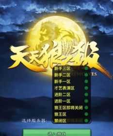 才艺表演游戏,展现自我风采(图2) 才艺表演游戏,展现自我风采(图2)