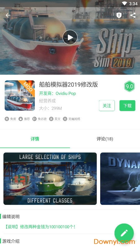 byfen破解游戏百分网,轻松畅玩无限制(图1) byfen破解游戏百分网,轻松畅玩无限制(图1)