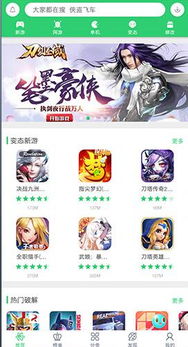 byfen破解游戏百分网,轻松畅玩无限制(图2) byfen破解游戏百分网,轻松畅玩无限制(图2)