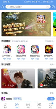 byfen破解游戏百分网,轻松畅玩无限制(图3) byfen破解游戏百分网,轻松畅玩无限制(图3)