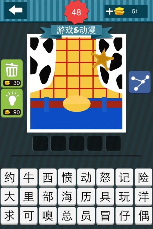 猜图游戏下载,轻松解锁趣味时光(图3) 猜图游戏下载,轻松解锁趣味时光(图3)