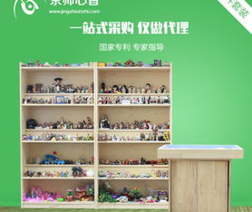 心理沙盘游戏价格,心理沙盘游戏价格揭秘(图2) 心理沙盘游戏价格,心理沙盘游戏价格揭秘(图2)