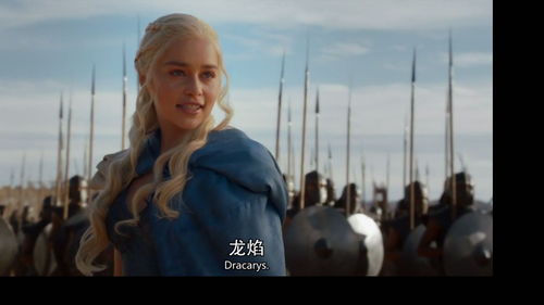 权力的游戏好看在哪里(图1) 权力的游戏好看在哪里(图1)
