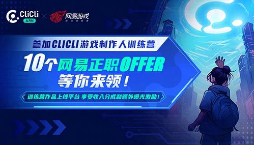 独立游戏招聘(图1) 独立游戏招聘(图1)
