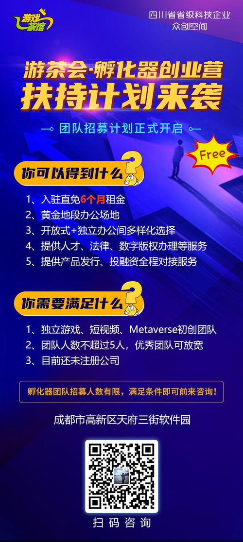 独立游戏招聘(图3) 独立游戏招聘(图3)