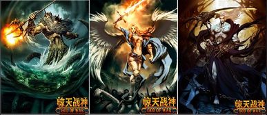 gow游戏(图1) gow游戏(图1)