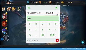 手机游戏刷元宝,揭秘刷元宝攻略(图1) 手机游戏刷元宝,揭秘刷元宝攻略(图1)