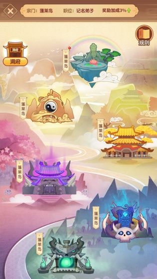 开半挂游戏,解锁财富传奇(图1) 开半挂游戏,解锁财富传奇(图1)