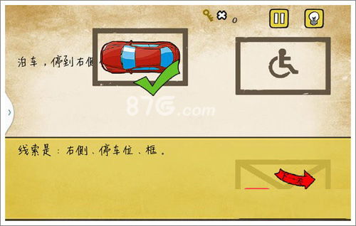 最囧游戏二第16,囧途漫漫(图2) 最囧游戏二第16,囧途漫漫(图2)