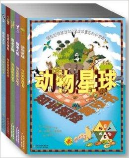 有关书的游戏,探索未知世界的游戏之旅(图3) 有关书的游戏,探索未知世界的游戏之旅(图3)