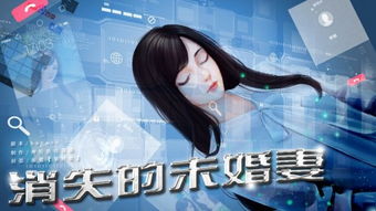 悬疑橙光游戏(图3) 悬疑橙光游戏(图3)