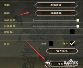 游戏读取中(图1) 游戏读取中(图1)