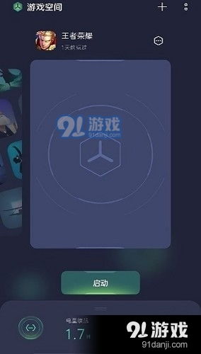 oppo手机下载游戏,畅享指尖乐趣(图1) oppo手机下载游戏,畅享指尖乐趣(图1)
