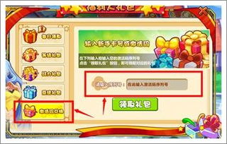 游戏盒万人,游戏盒中的极限冒险之旅(图1) 游戏盒万人,游戏盒中的极限冒险之旅(图1)