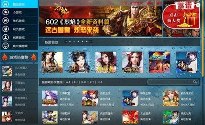 游戏盒万人,游戏盒中的极限冒险之旅(图2) 游戏盒万人,游戏盒中的极限冒险之旅(图2)
