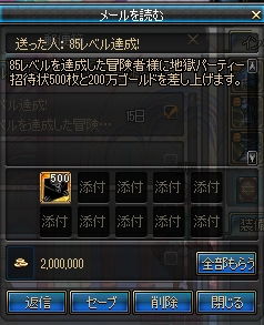 日服游戏币(图1) 日服游戏币(图1)