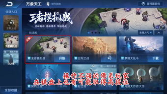 游戏成功原因,创新玩法与深度体验的完美融合(图1) 游戏成功原因,创新玩法与深度体验的完美融合(图1)