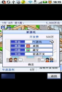 游戏成功原因,创新玩法与深度体验的完美融合(图3) 游戏成功原因,创新玩法与深度体验的完美融合(图3)